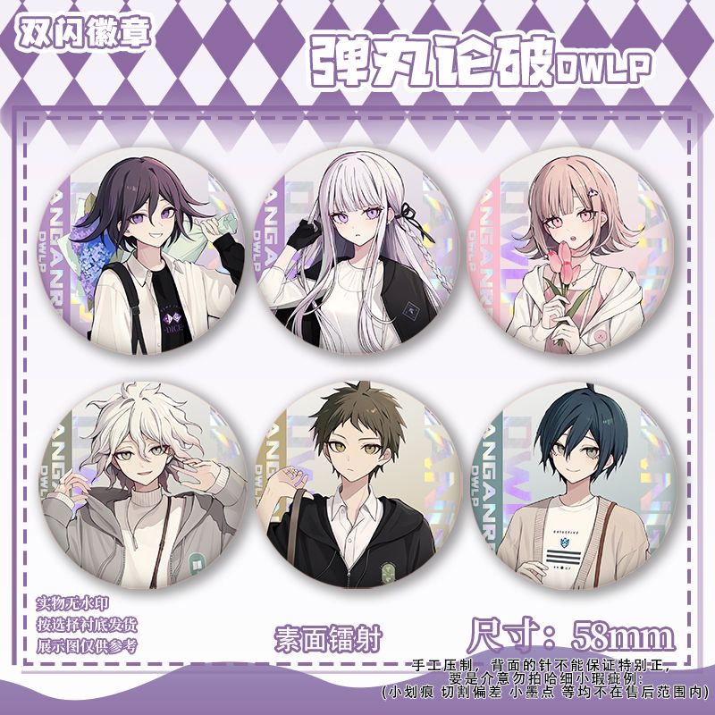 58mm Danganronpa Kokichi Oma N - đánh giá và giá Embroidery Reddit