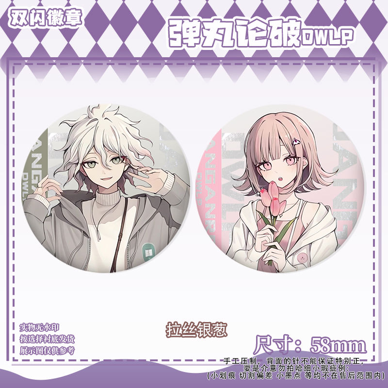 58mm Danganronpa Kokichi Oma N - đánh giá và giá Embroidery Reddit